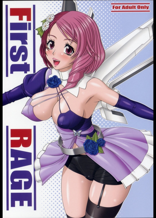 First RAGE (鉄拳6)