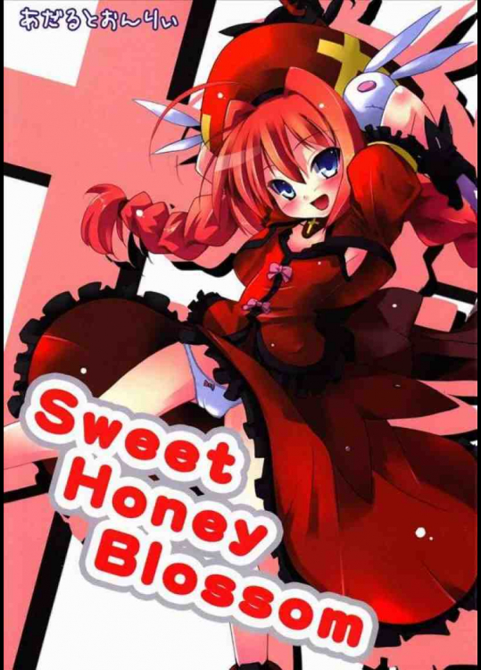 Sweet Honey Blossom