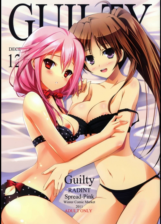 GUILTY_14