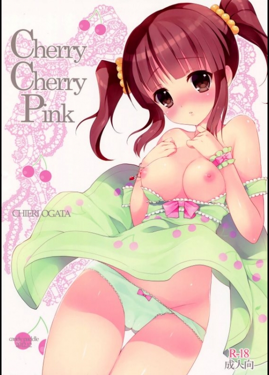 THEiDOLM@STER Cherry Cherry Pink [CandyPaddle(ネムネム