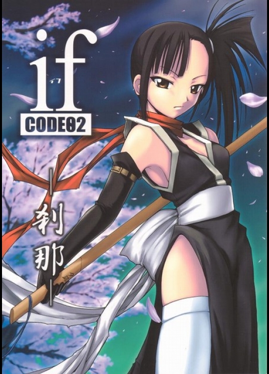 negima2