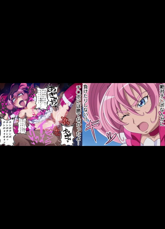 「絶対チンポなんかに負けたりしない！！」→「チンポには勝てなかったよ...」 part2 その2