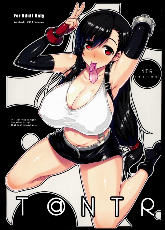 (C86) [だらぶち堂 (だらぶち)] T@NTR (ファイナルファンタジー VII)