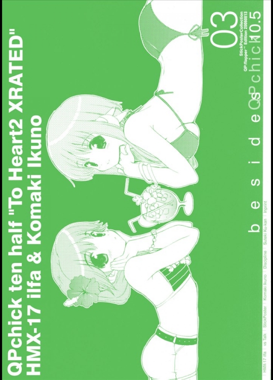 QPchick 10.5