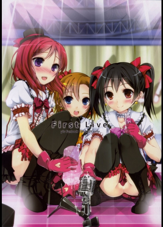 FirstLive@ラブライブ 