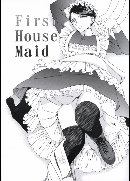 [サークルOUTERWORLD (千葉秀作)]  First House Maid  (英國戀物語エ