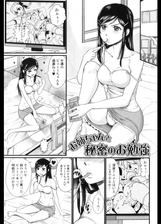 20130310-1_2
