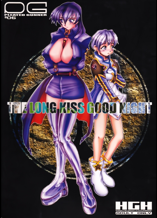 [HGH]PG#06 THE LONG KISS GOOD NIGHT(サクラ大戦)