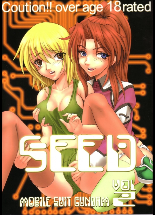 [聖リオ] Seed Phase 02 [ガンダムSeed]