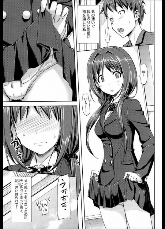 [たかやKi] むすんでひらいて 二結び_2