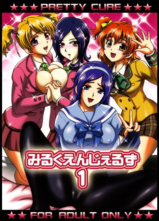 [黒雪] みるくえんじぇるず 1_3