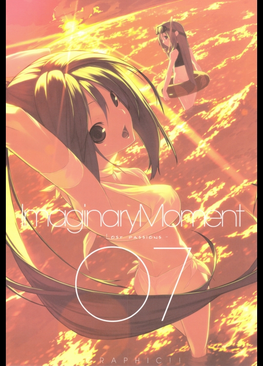 Imaginary Moment 07