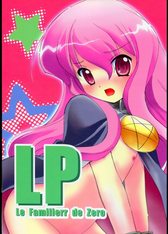 LP 