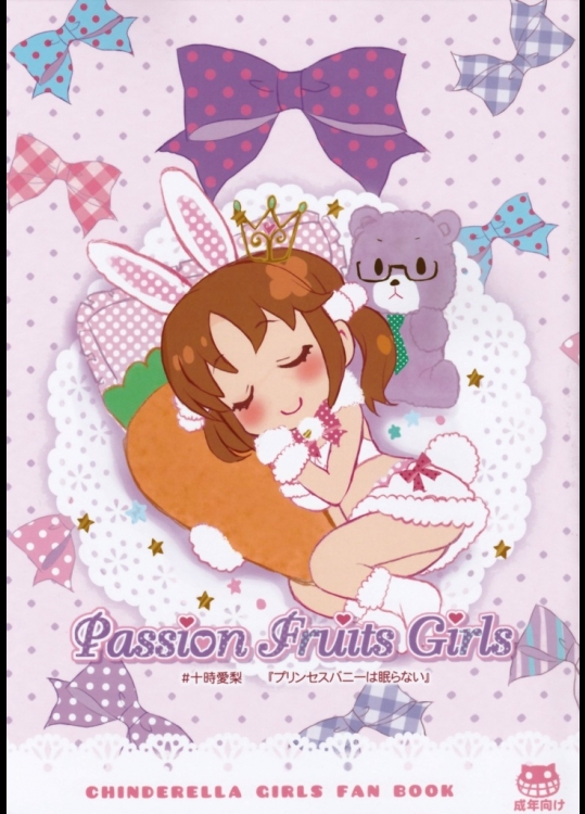 [ねこバス停]Passion Fruit Girls 十時愛梨 プリンセスバニーは眠らない。(THE IDOLM@STER)_2