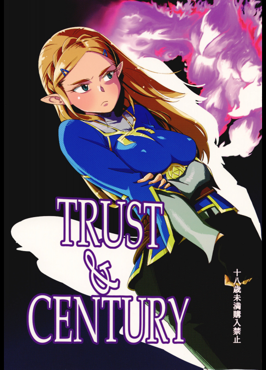 TRUST&CENTURY (ゼルダの伝説)