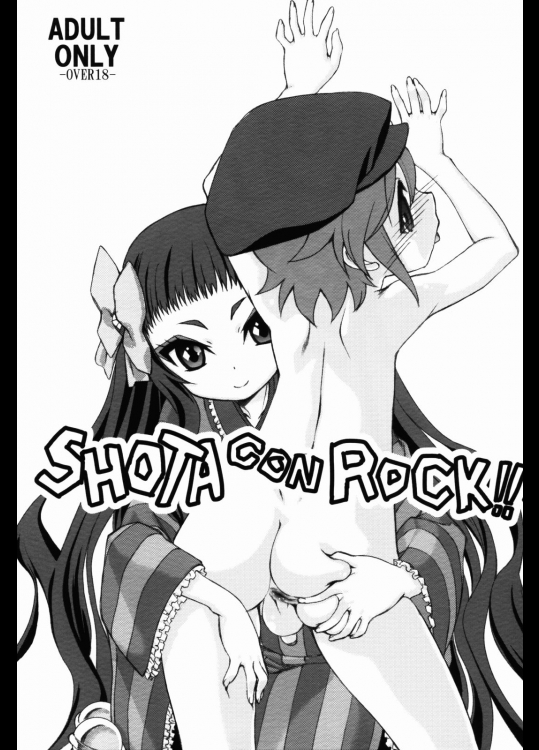 [UROBOROS(うたたねひろゆき)] SHOTA CON Rock!! (SHOW BY ROCK!!)