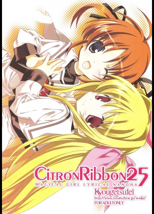 CITRON RIBBON 25          