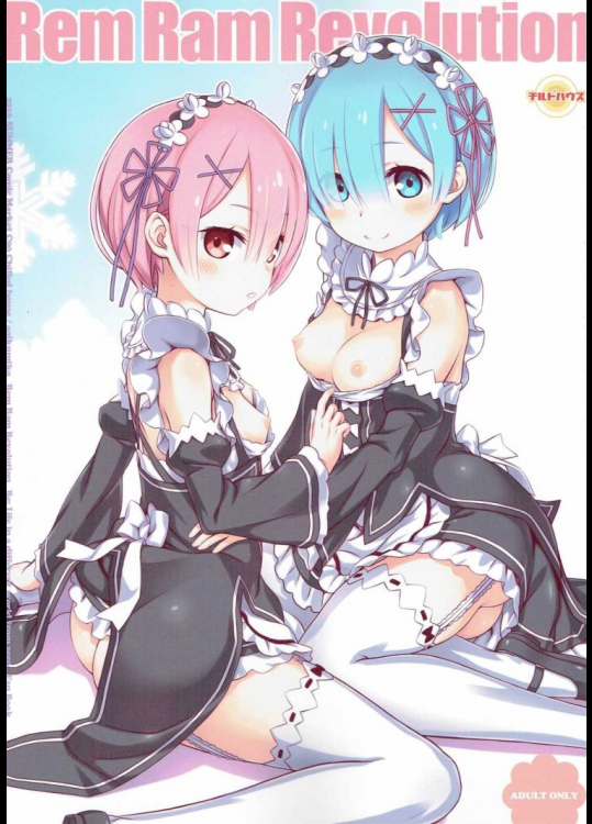 Rem Ram Revolution          