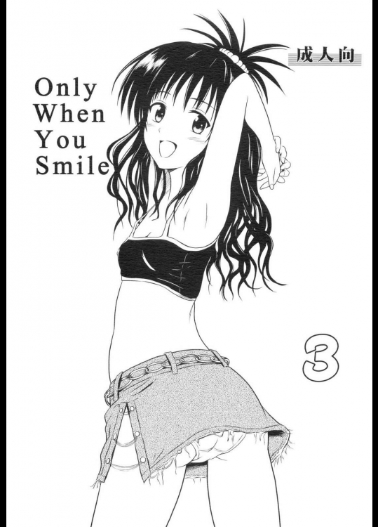 Only When You Smile 3          