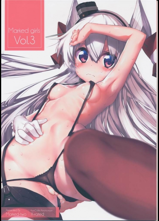 [Marked-two]Marked-girls Vol.3(艦隊これくしょん-艦これ-)