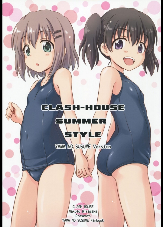 [くらっしゅハウス] CLASH-HOUSE SUMMER STYLE YAMA NO SUSUME Version (ヤマノススメ)