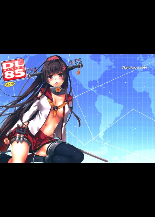 1442353(COMIC1☆8) [Digital Lover (なかじまゆか)] D.L. action85 (艦隊これくしょん -艦これ-)