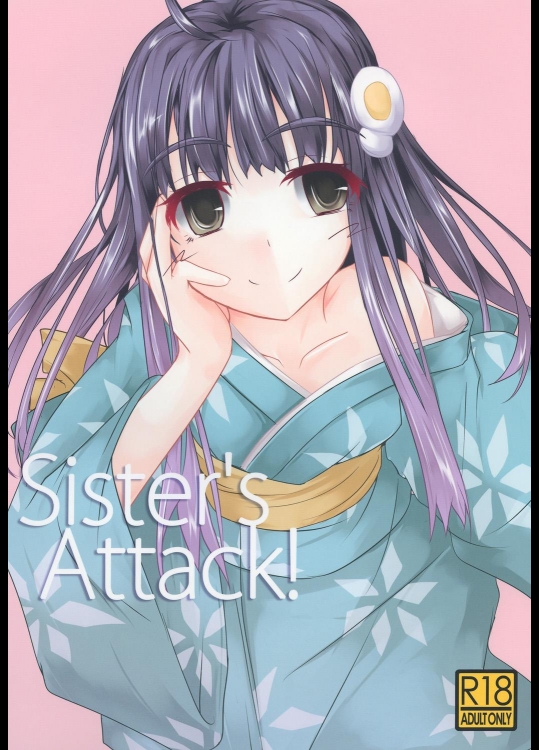 [貴様それでも人間か!! (たの)] Sisters Attack! (化物語)