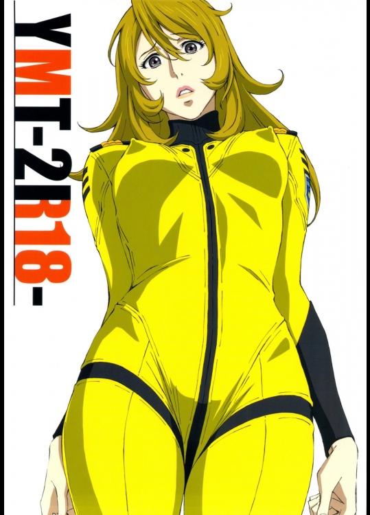 [M(天野雨乃)] YMT-2R18- (宇宙戦艦ヤマト2199)
