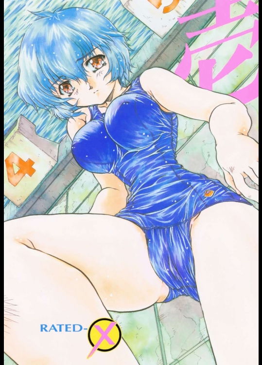 Fits Project 17th Issue          