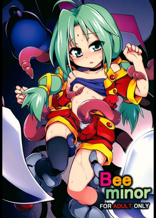 [灯夜工房] Bee minor (ツインビーRPG)