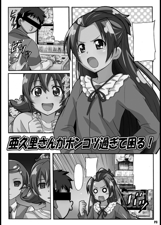 86d6e74ce73c1eaab23b4436db9aab07_1454779515