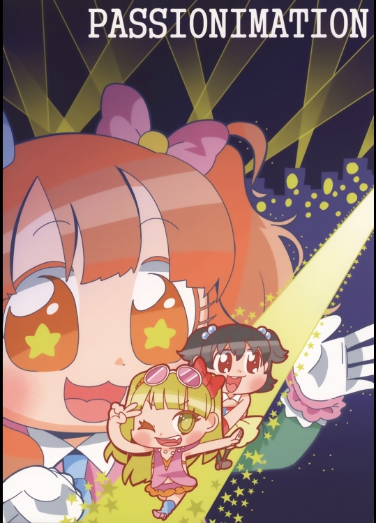 [フミンバイン]PASSIONIMATION (アイドルマスター シンデレラガールズ)