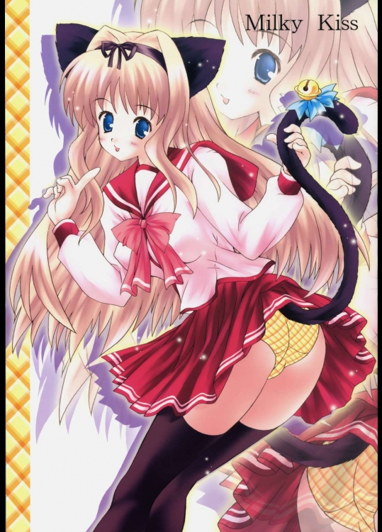 Milky Kiss          