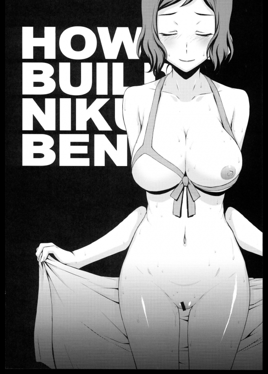 HOW TO BUILD NIKU BENKI