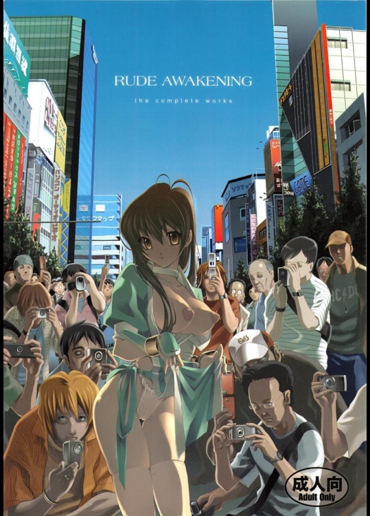 [エリック☆ピーターソン (荒尾マサキ)] RUDE AWAKENING (デッド・オア・アライブ)