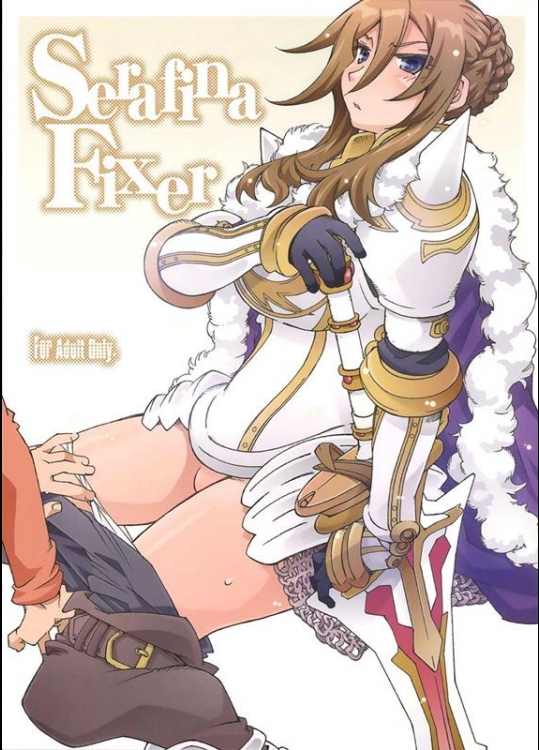[OPEN BOOK (遠海ハルカ)] Serafina-fixer (ソード・ワールド2.0)