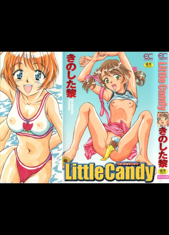 [きのした黎] Little Candy