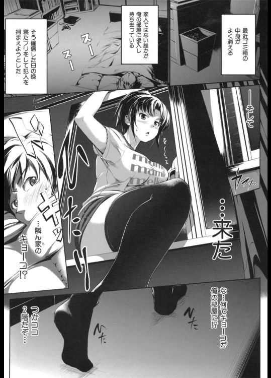 [篠塚譲二] 生しぼり