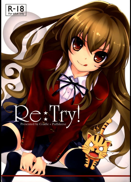 [Cradle]Re:Try