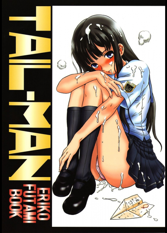 [RAT TAIL]TAIL-MAN ERIKO FUTAMI BOOK