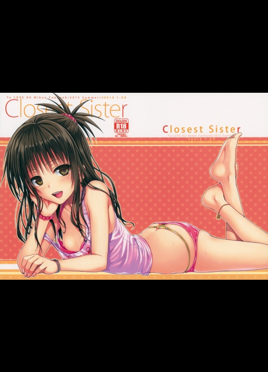 (C88) [40010壱号 (40010試作型)] Closest Sister (To LOVEる -とらぶる-)