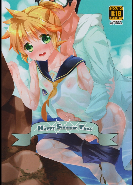 [O-Mars (マルス)] Happy Summer Time (Vocaloid)