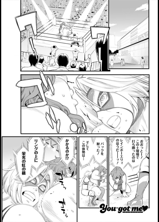 [三上キャノン] You got me♥