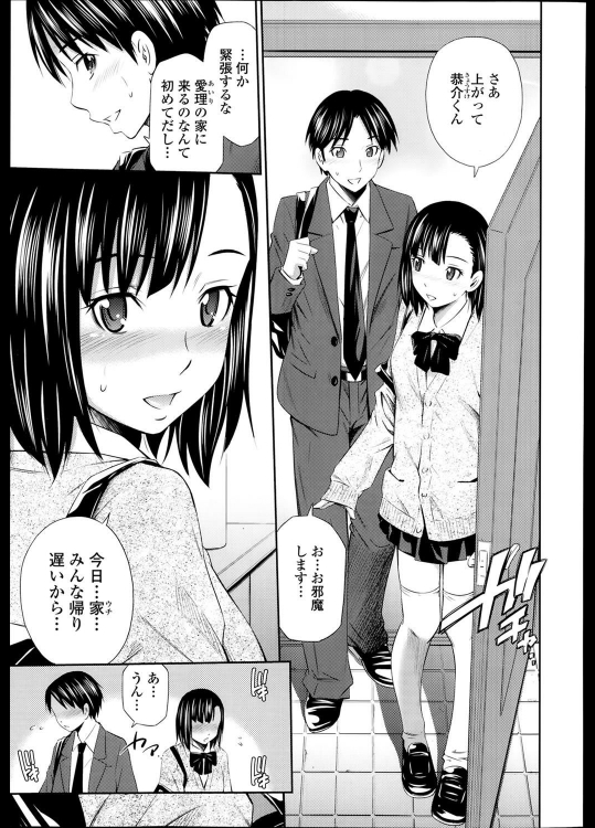 [左橋レンヤ] 酔姉／酔妹／酔姉妹