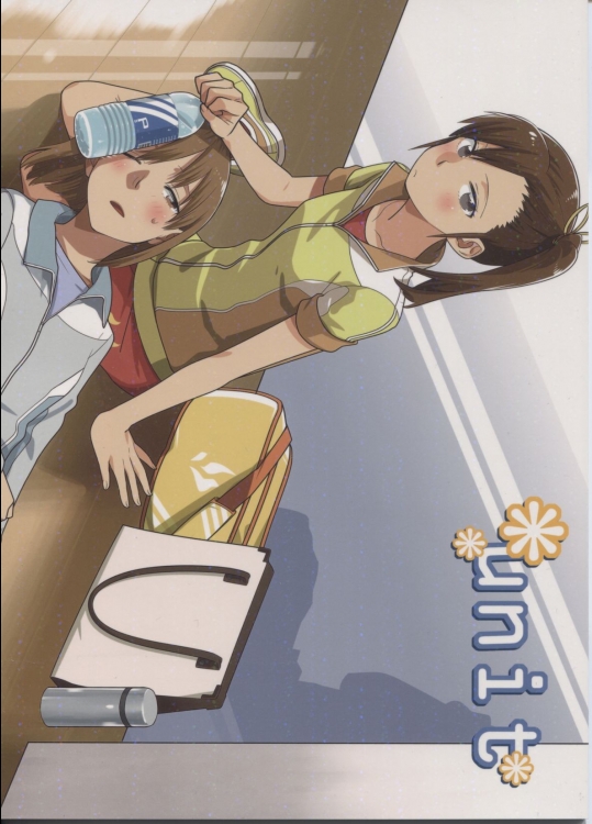 [unknown.]unit (アイドルマスター)