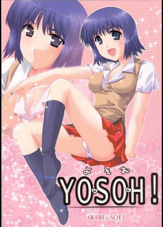 YOSOH！