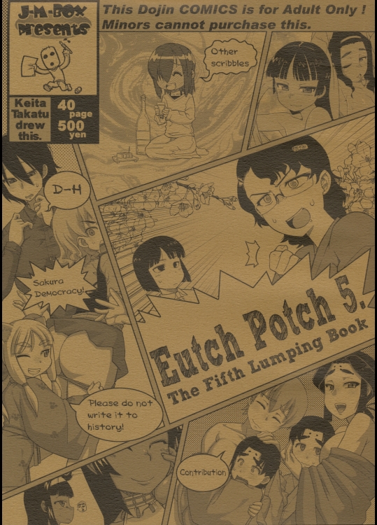 EutchPotch 5