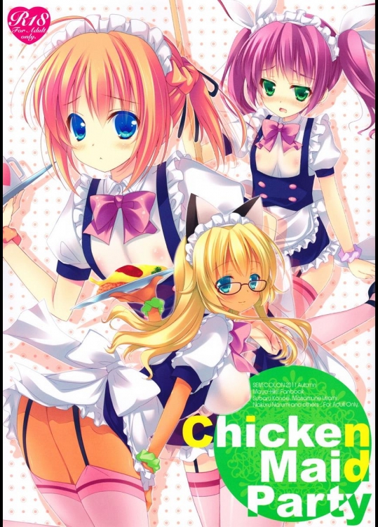 [SEM；COLON] Chicken Maid Party (まよチキ!)