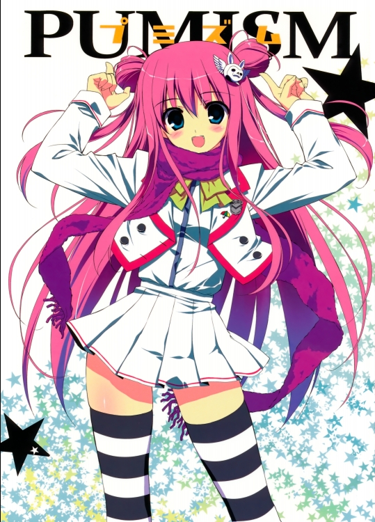 (C81)[裏FMO]プミズム(よろず)