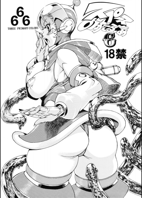 【寝てる間に】【ふたなり】エロ同人誌